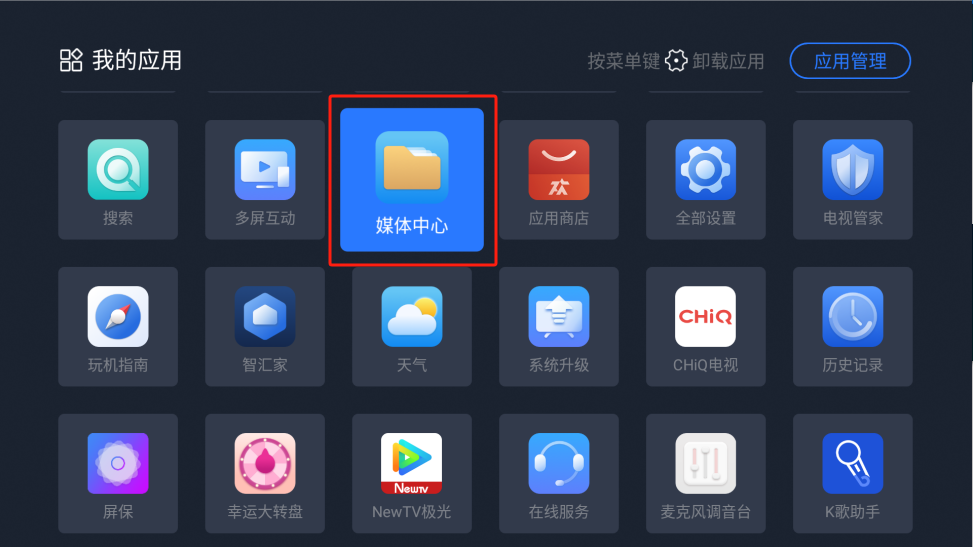 步骤3图片