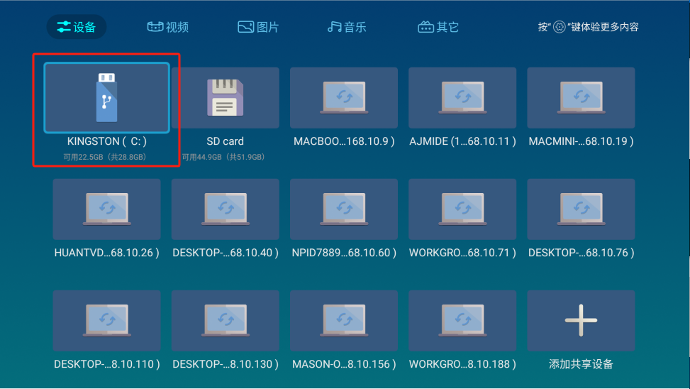 步骤4图片