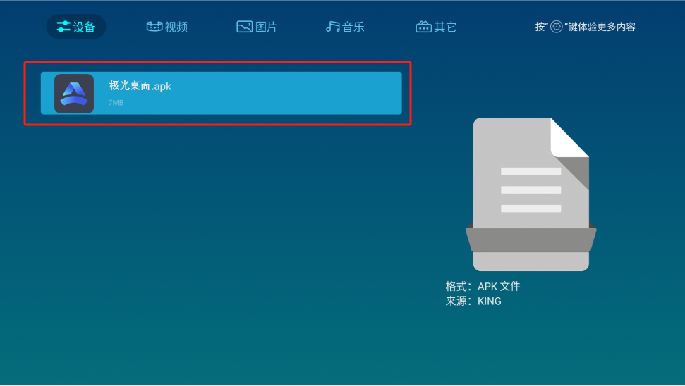 步骤5图片