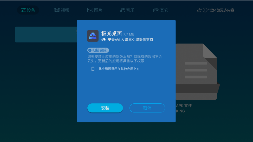 步骤5图片