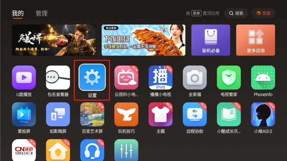 步骤3图片