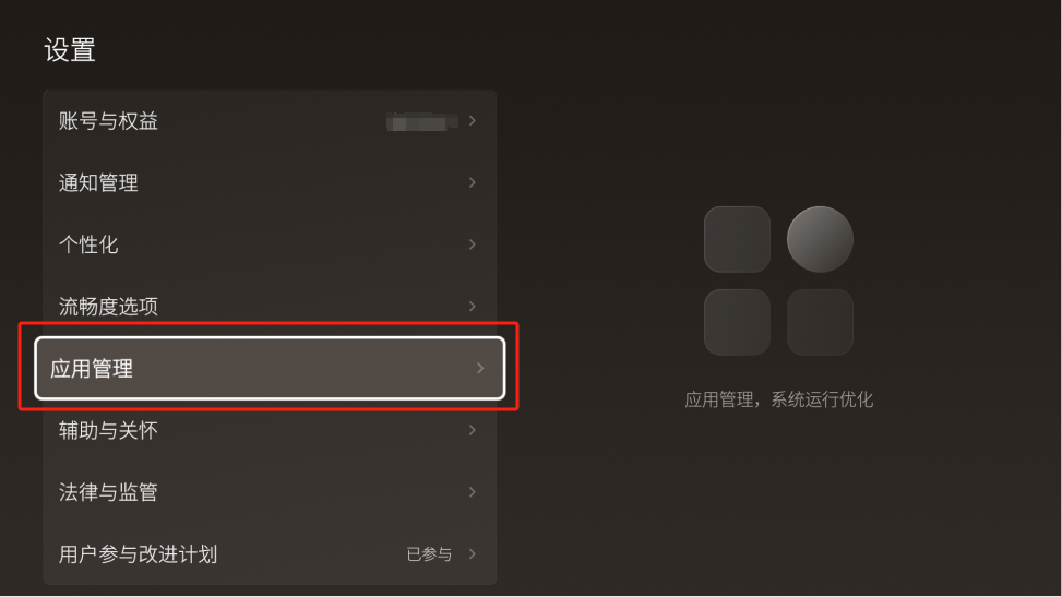 步骤4图片