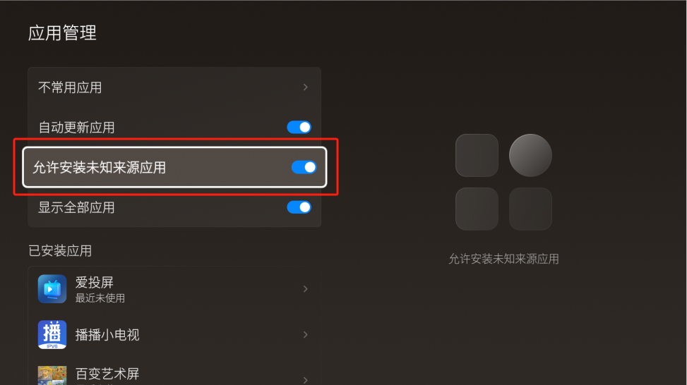 步骤5图片