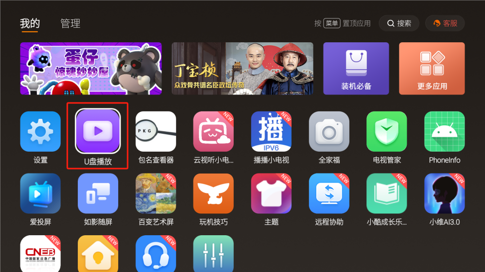 步骤5图片