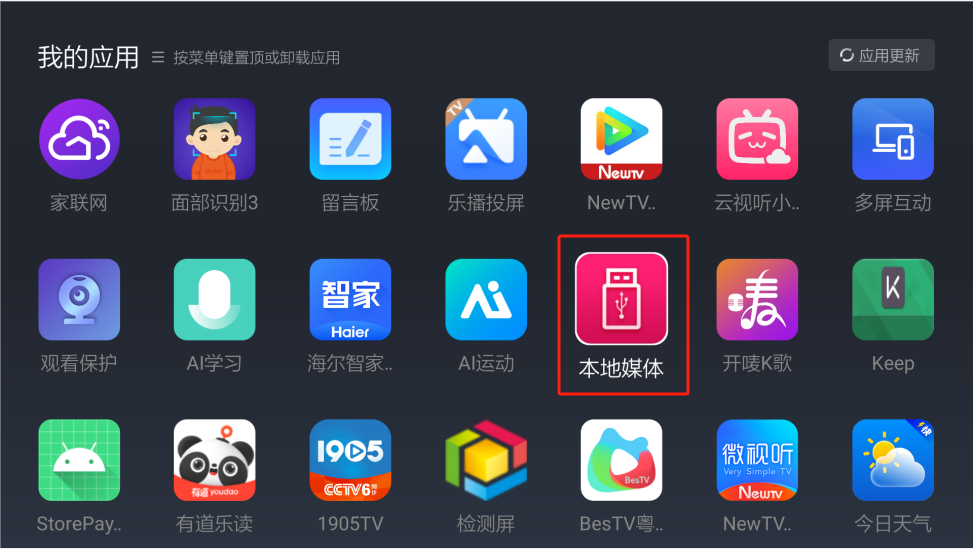 步骤3图片