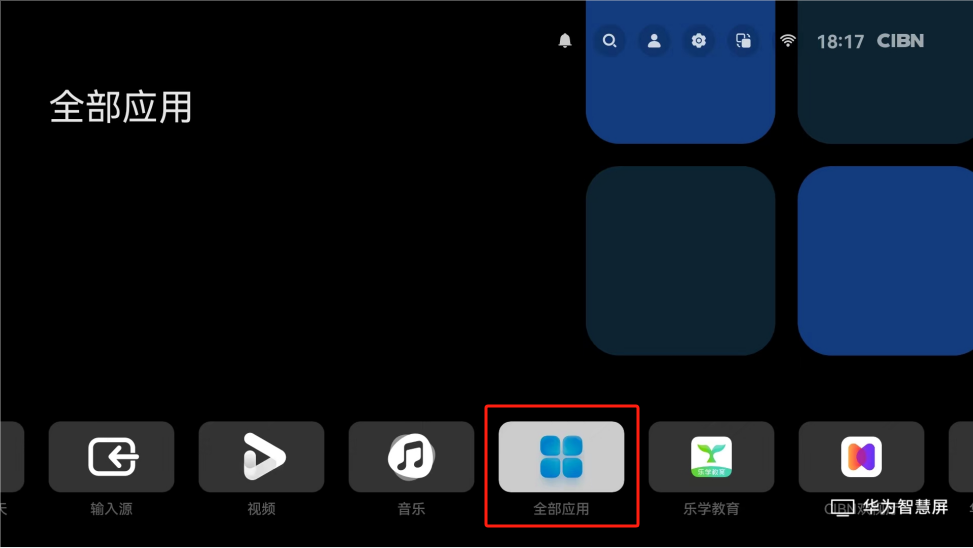 安装教程
