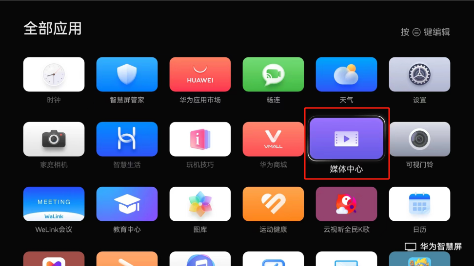 步骤3图片