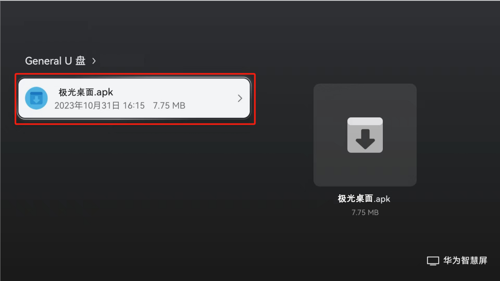 步骤5图片