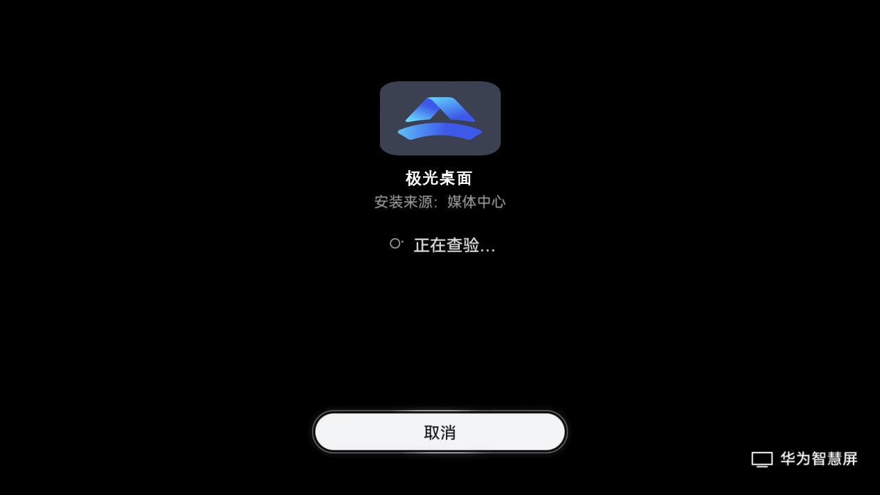 步骤5图片