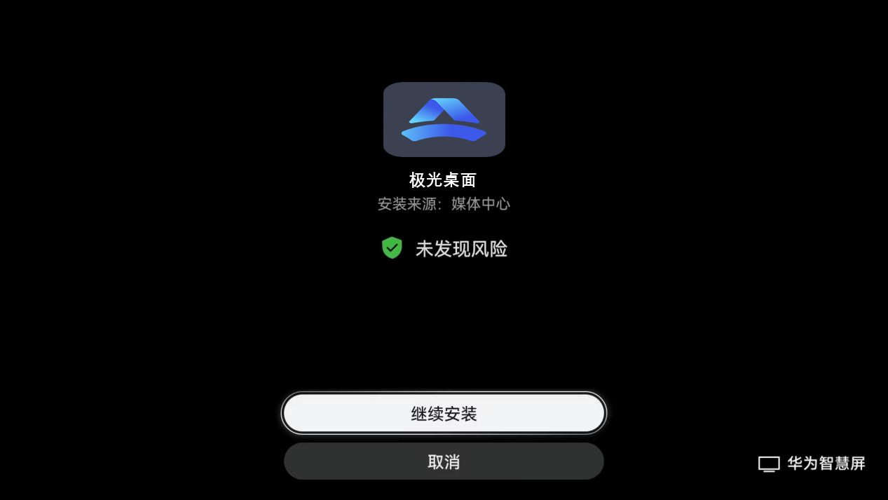 步骤5图片