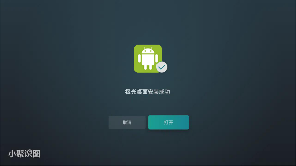 步骤7图片
