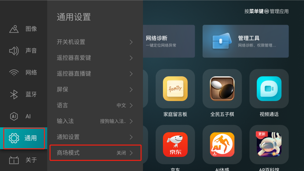 步骤4图片