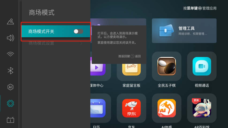 步骤4图片