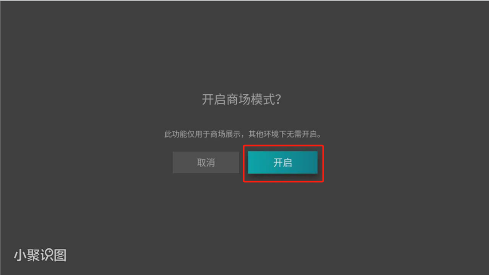步骤4图片