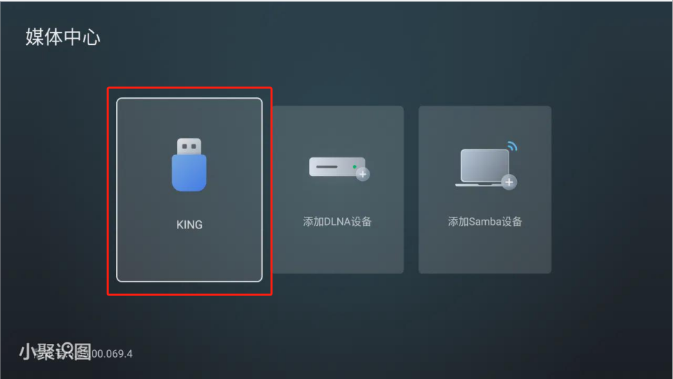 步骤6图片