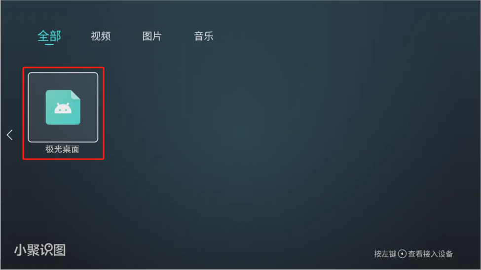 步骤7图片