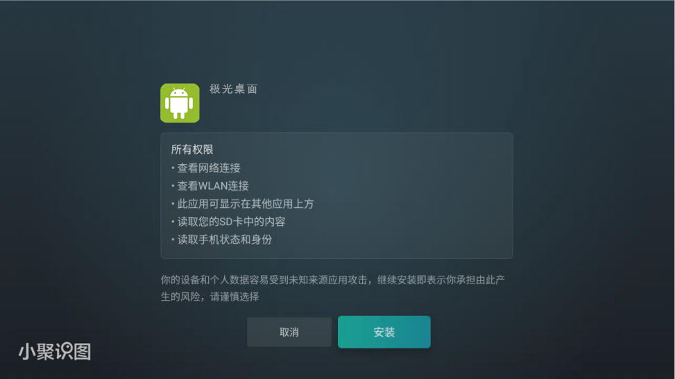 步骤7图片