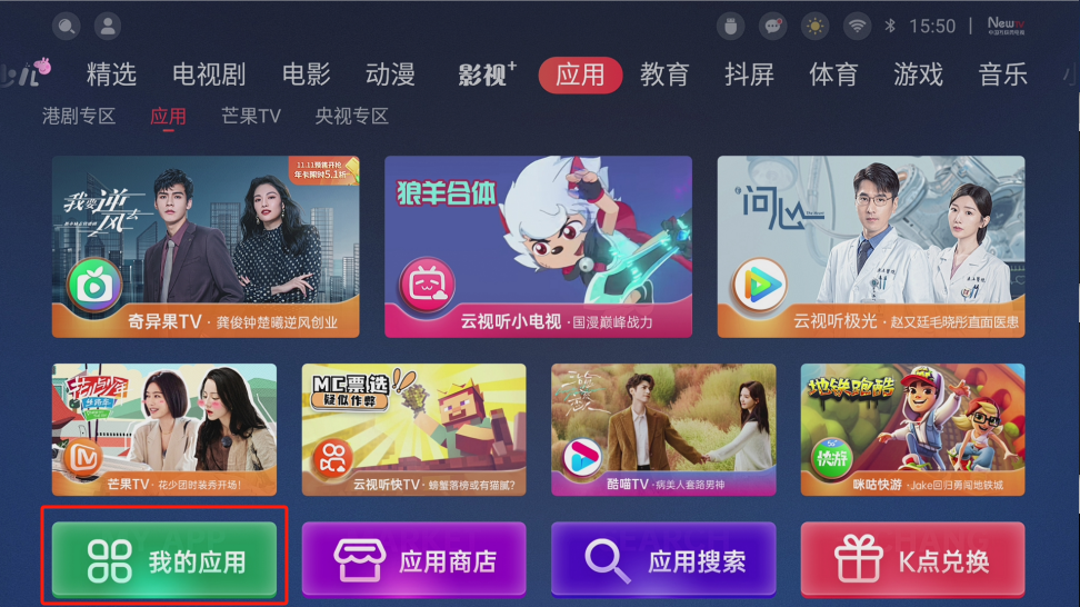 安装教程