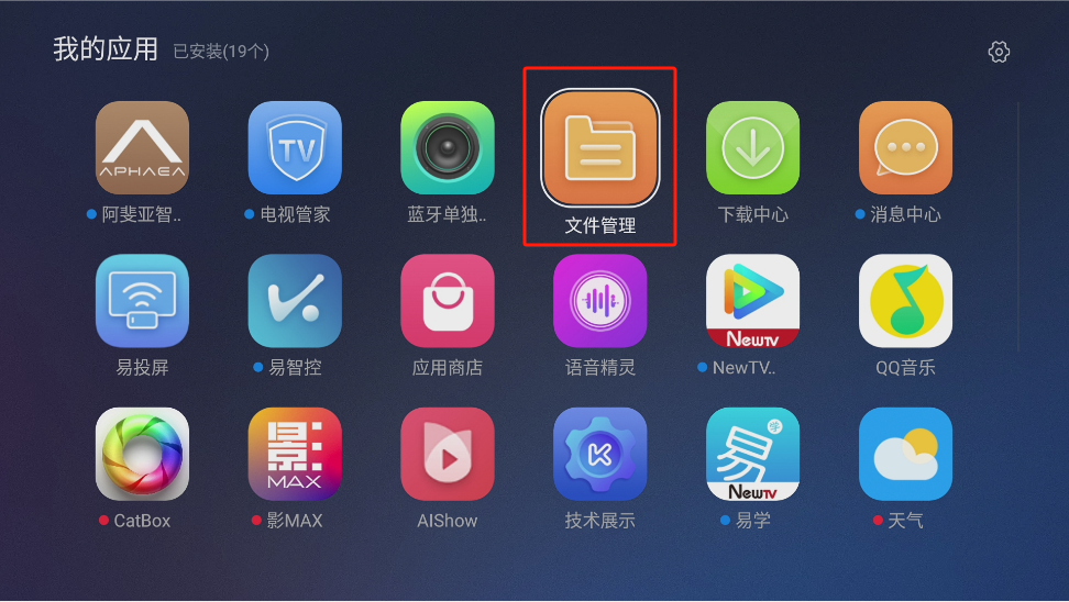步骤3图片