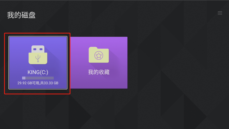 步骤4图片