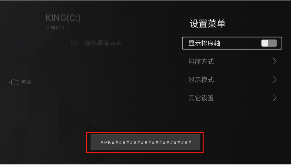 步骤5图片