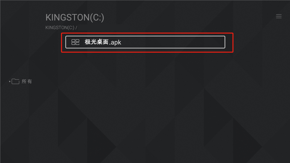 步骤5图片