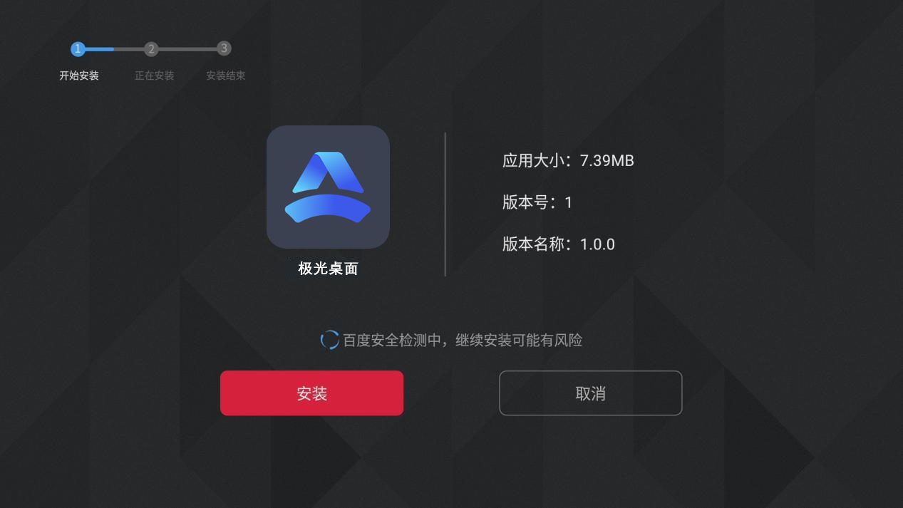 步骤5图片