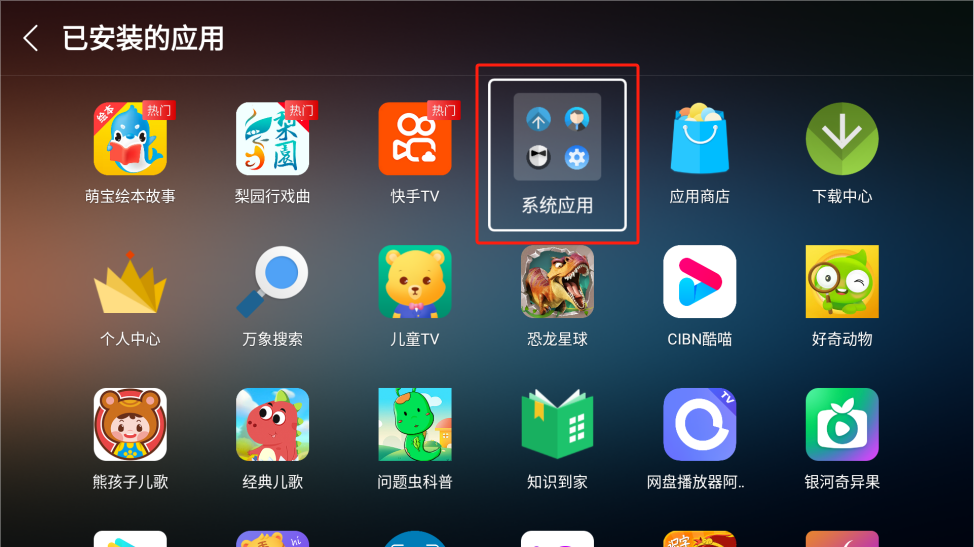 步骤3图片