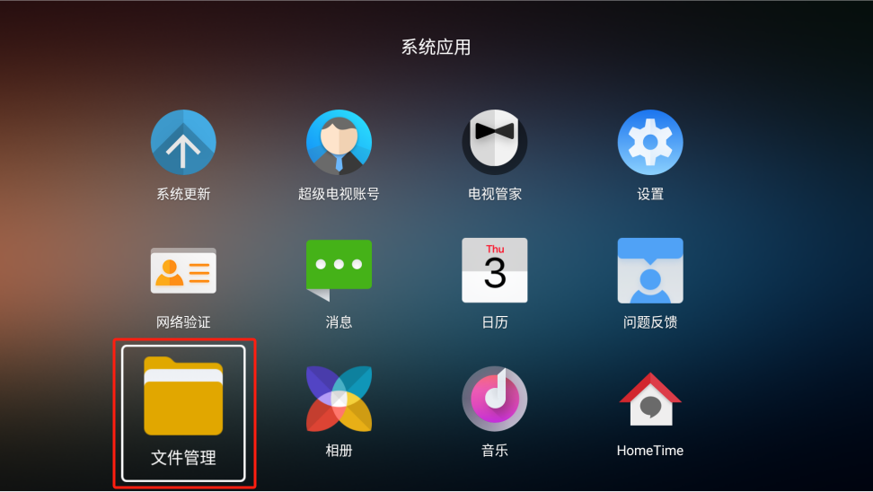 步骤4图片
