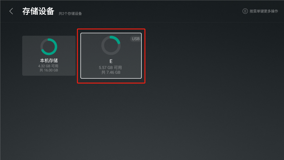 步骤5图片