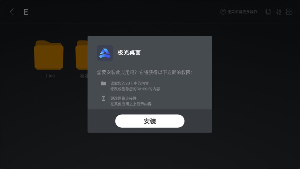 步骤5图片