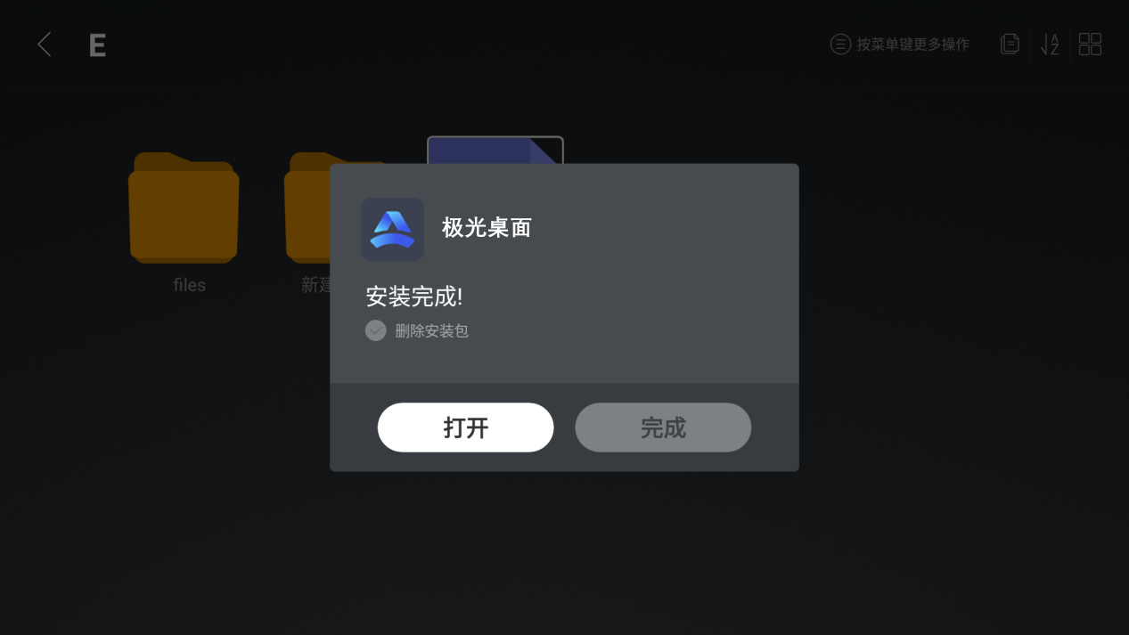 步骤5图片