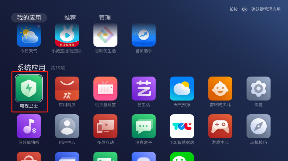 步骤3图片