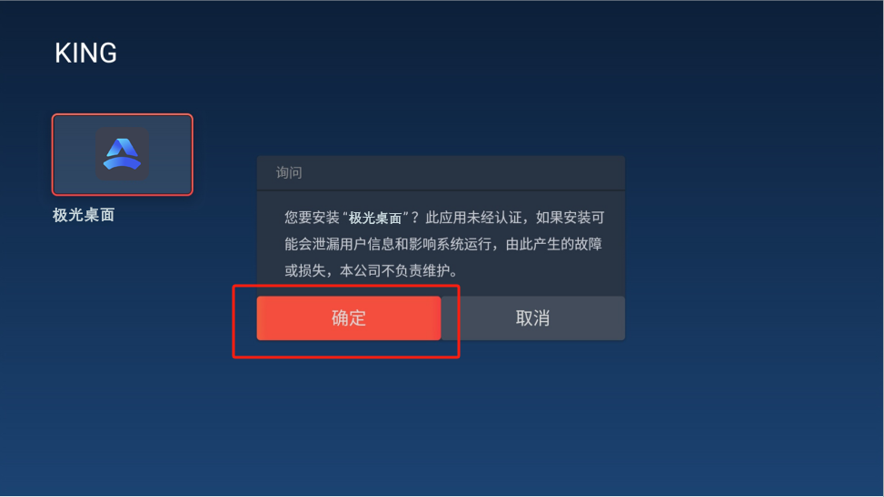 步骤5图片