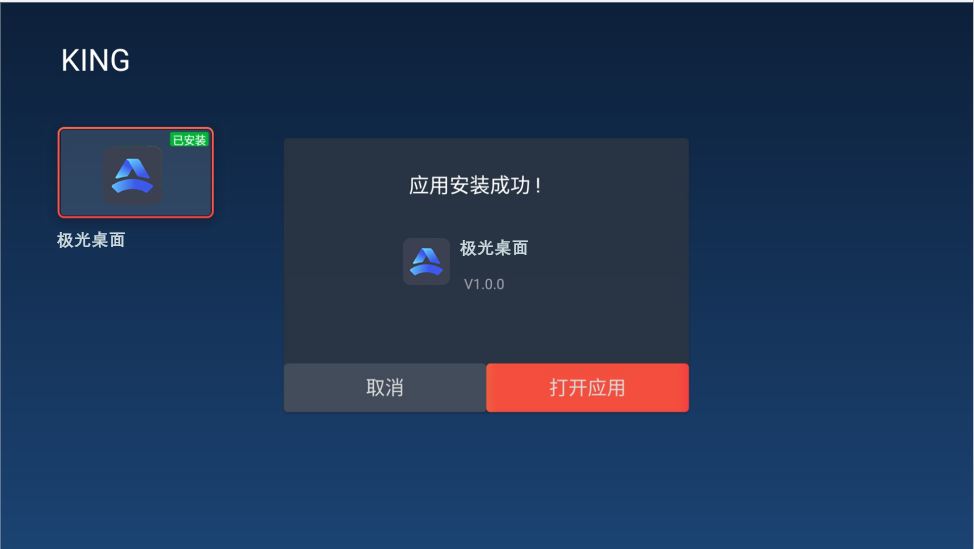 步骤5图片
