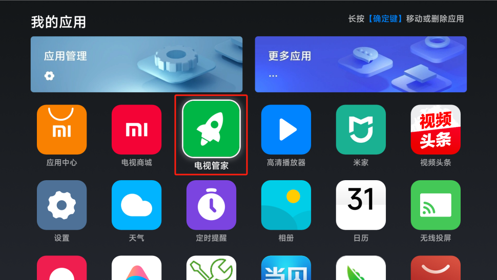 步骤3图片