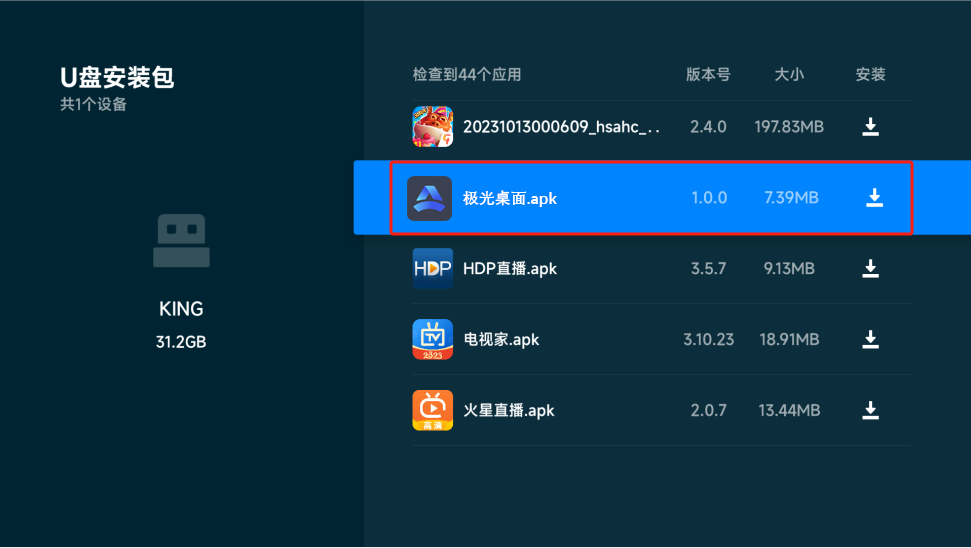 步骤5图片