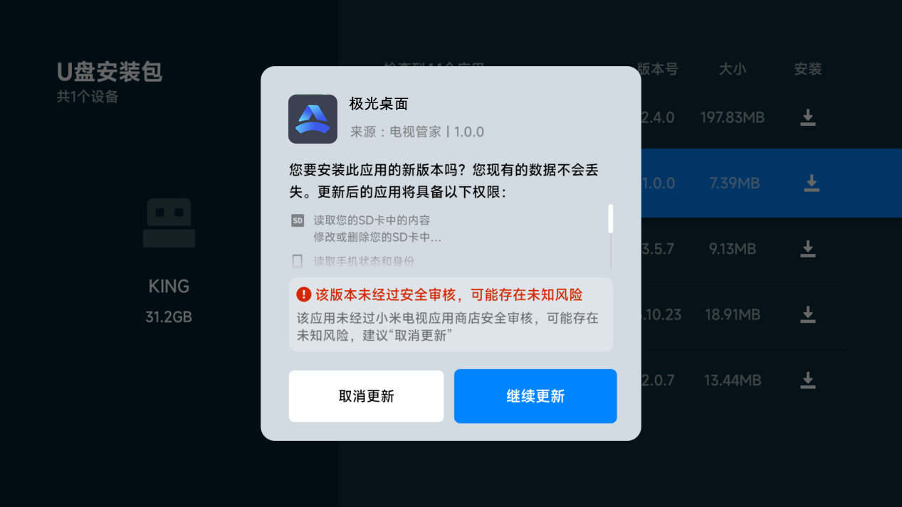 步骤5图片