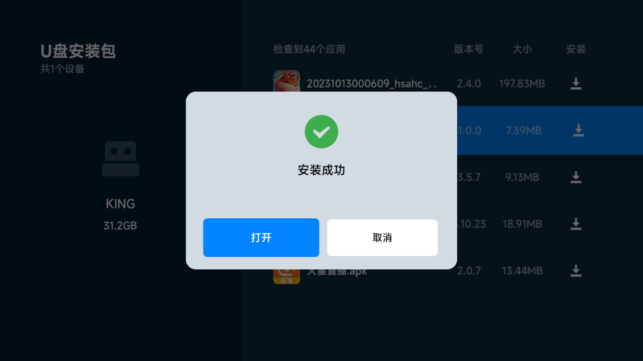 步骤5图片
